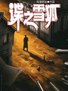 女主南栀男主许措