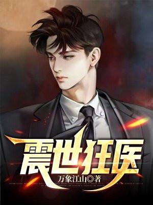 南栀许温言