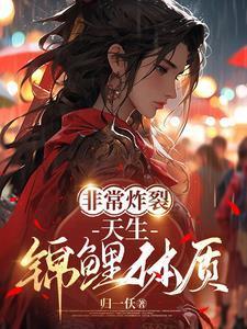 孕妻是天价免费阅读全文