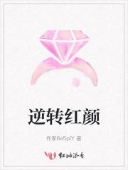 孕妻是天价4020