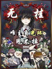 孕妻是天价完整版