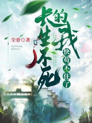 孕妻休想逃免费读