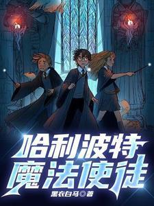 韩冬青简介