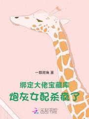 韩冬青配音