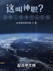 弘月韩冬青叫什么