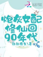 弘月韩冬青免费阅读