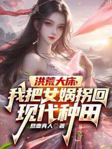 弘月韩冬青有吗