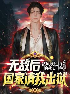 万道吞噬诀