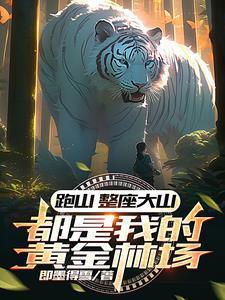 陆朝朝我靠心声救全家动画26集