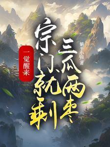 我早已不在