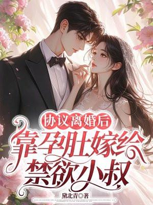 结果女帝要下嫁最新章节