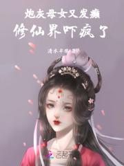 功高盖主三大忌