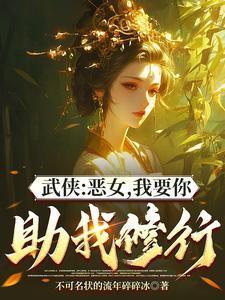 主角萧尘苏若雪免费全文阅读