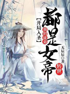 替代品by于洵耳