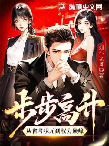 下山无敌