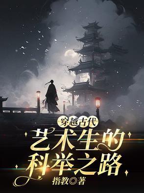 全职法师开局三系