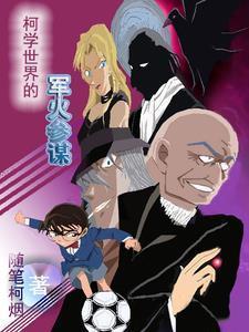 早安大明免费阅读全文