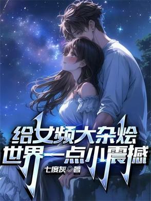 早安大明txt