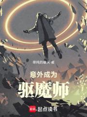 恶梦之城