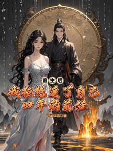 恶梦之后