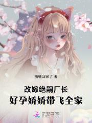 漂亮社恐穿成万人嫌后免费