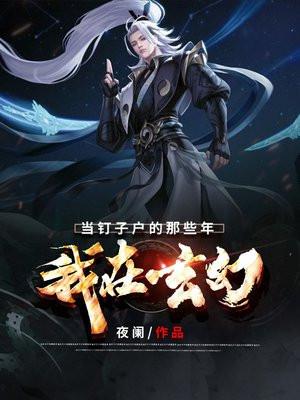 恋战新梦笔趣阁在线阅读