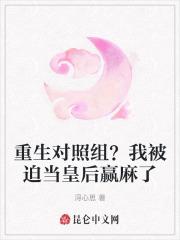 从一只残破骷髅开始进化女主