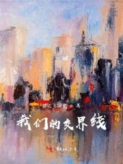 病娇老公太神秘免费阅读