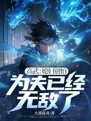 你把她变成魅魔笔趣阁