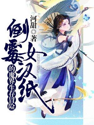 将军要娶平妻?她自请和离免费阅读