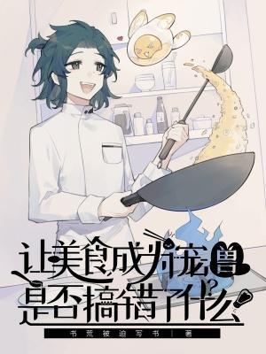将军要娶平妻?她自请和离 笔趣阁
