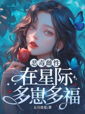 携带空间物资重生小炮灰觉醒了 第1章