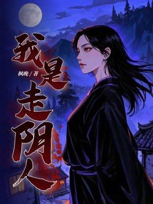 随身一个志怪