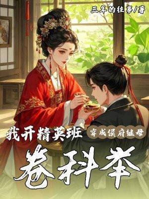 随身带着打怪空间