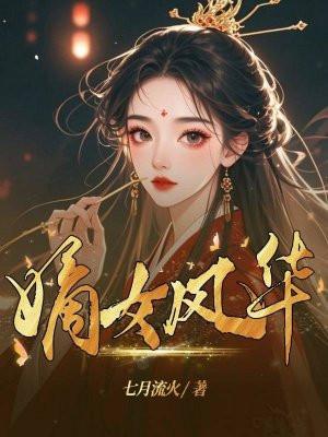 抗日先锋孟远笔趣阁免费阅读