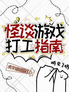 抗日先锋孟远笔趣阁免费