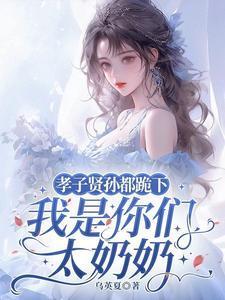 废柴三小姐逆天之邪王追妻