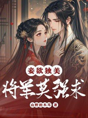 你要宠坏我了! 第60章