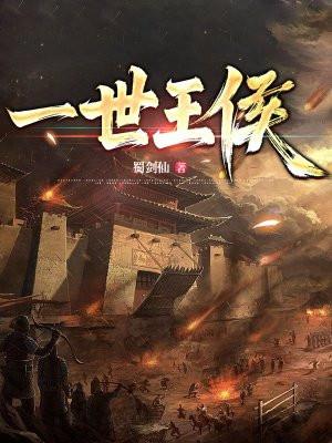 你要宠坏我了! 无弹窗