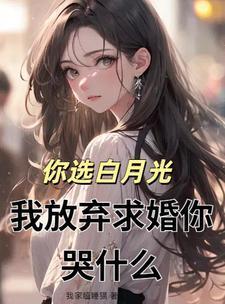 村野傻医坏小子著