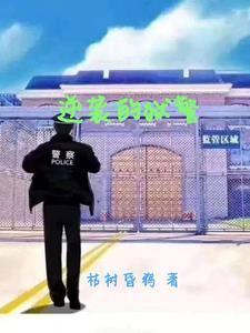 心如死灰后他们后悔了攻是谁