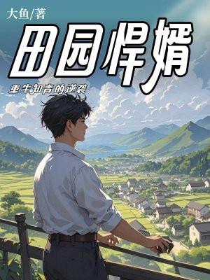 我的绝色未婚妻陈宁笔趣阁