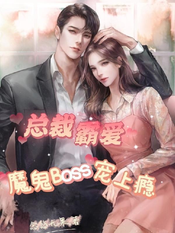 我的绝色未婚妻