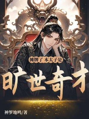 我的绝色未婚妻陈宁免费阅读