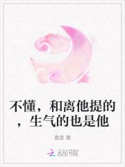 我的绝色未婚妻 百祭TXT
