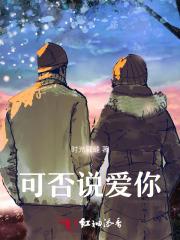 没人比我更爱你英文