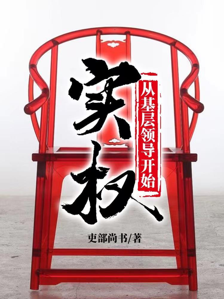 总裁夫人她又美又娇