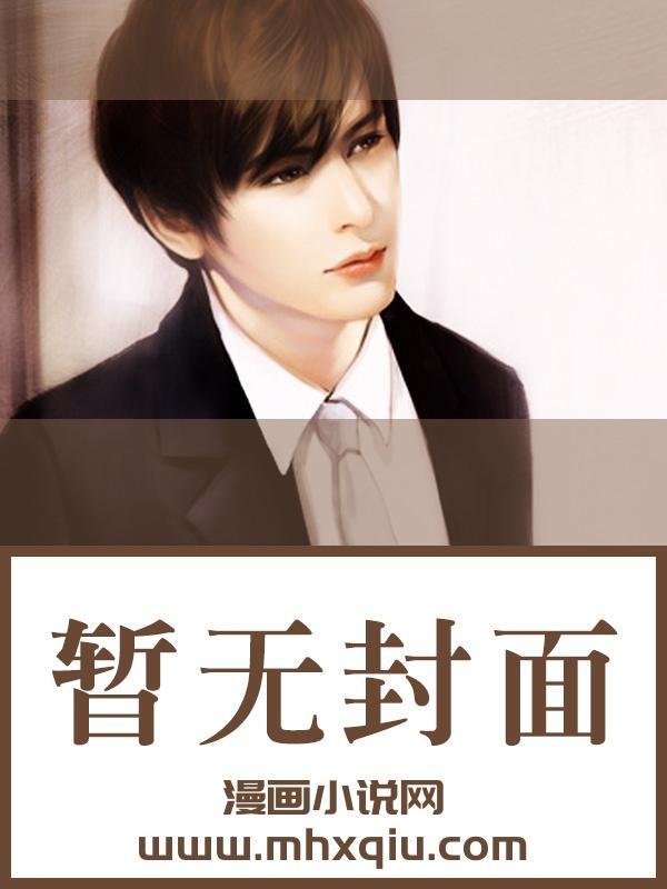 宋惜惜战北望将门弃妇又震慑边关了