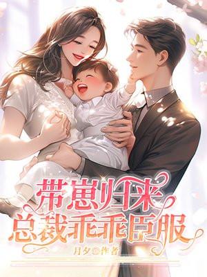 宋惜惜战北望