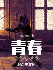 宋惜惜战北望谁写的